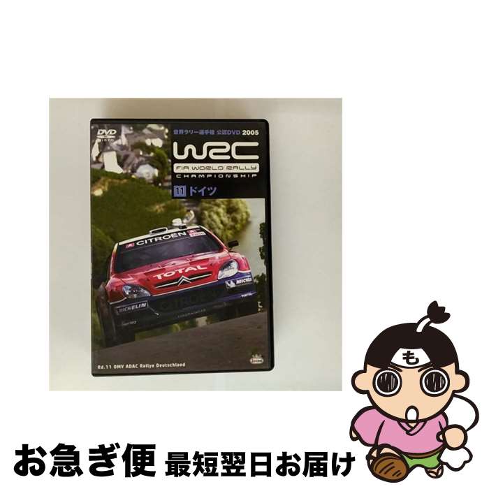 š WRC꡼긢2005vol11ɥ/DVD/SPWD-9511 / ѥ [DVD]ڥͥݥȯ