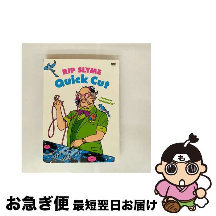 š QuickCut/DVD/WPBL-90131 / ʡߥ塼åѥ [DVD]ڥͥݥȯ