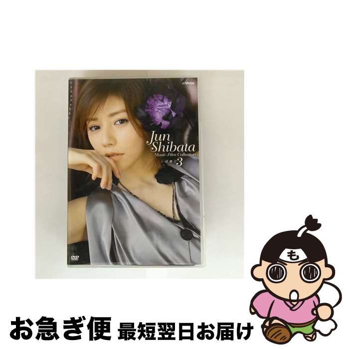 š Ҥ3/DVD/VIBL-427 / Victor Entertainment,Inc.(V)(D) [DVD]ڥͥݥȯ