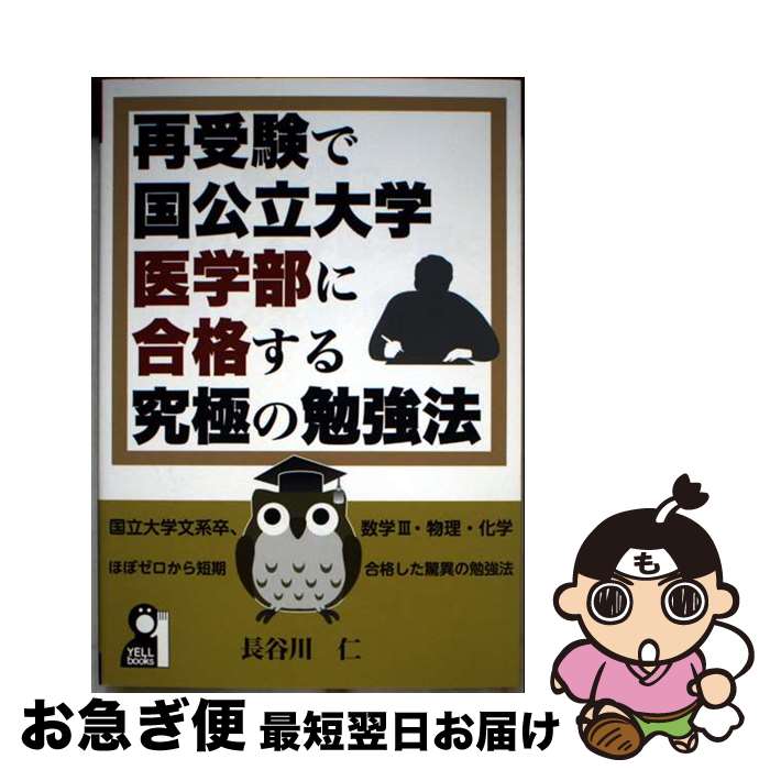 äʤޡޤŹ㤨֡š ƼǹΩذ˹ʤˤٶˡ / Ĺë / Ǽ [ñܡʥեȥС]ڥͥݥȯۡפβǤʤ644ߤˤʤޤ