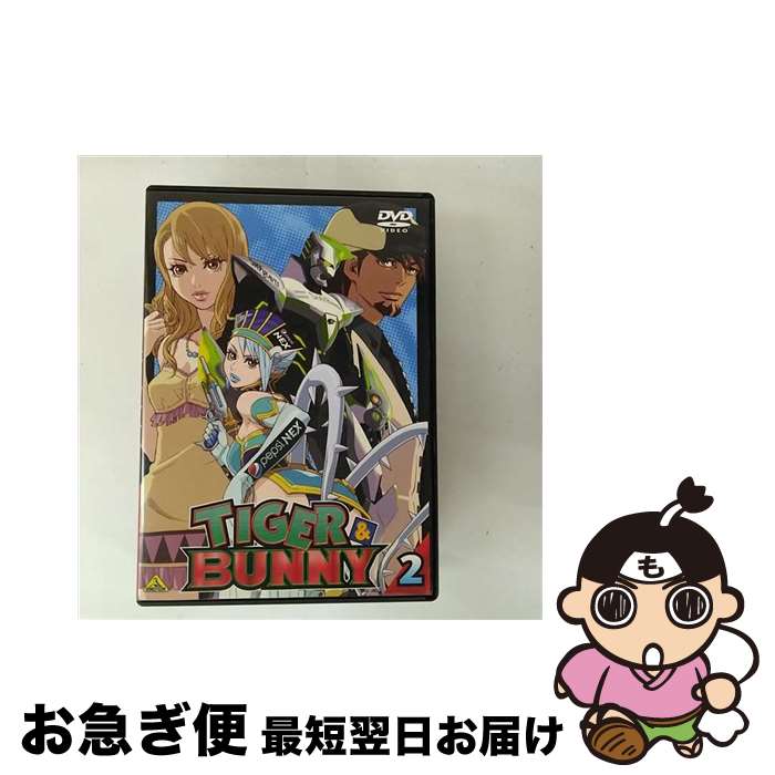 【中古】 TIGER ＆ BUNNY 2/DVD/BCBAー4111 / バンダイビジュアル [DVD]【ネコポス発送】