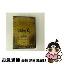 【中古】 風伝説〜大暴風興行夏場所 八百長なしの真剣勝負! 金銀天下分け目の天王山TOUR 2011〜/DVD/TFBQ-18125 / トイズファクトリー [...
