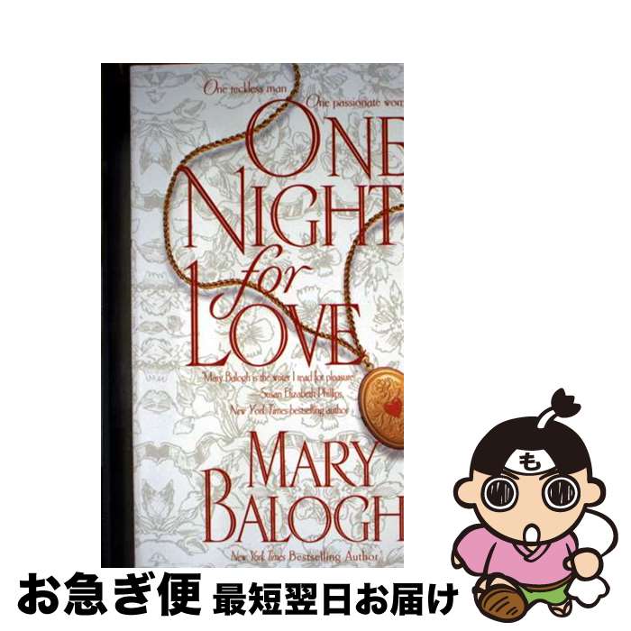 š One Night for Love / Mary Balogh / Dell [¾]ڥͥݥȯ