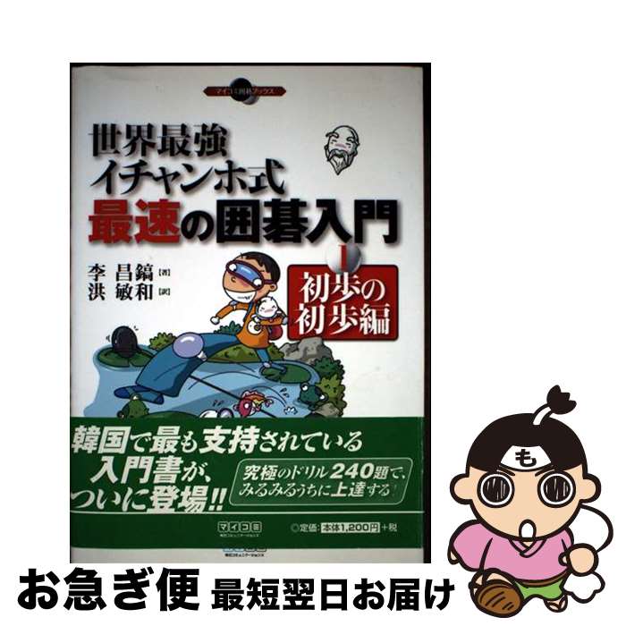 š Ƕۼ®ΰϸ 1ʽνԡ /  ,   / ߥ˥ [ñܡʥեȥС]ڥͥݥȯ...