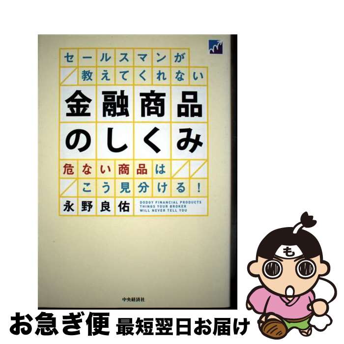 š 륹ޥ󤬶ƤʤͻʤΤ ʤʤϤʬ롪 /  ͤ / кѼ [ñ]ڥͥݥȯ