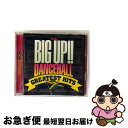 【中古】 ビッグ・アップ!!/CD/EXCMー2 / オムニバス, ニンジャ・キッド, ショーン・ポール, ミスター・ヴェガス, ディグリー, ジェネラル・ディ...