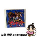 【中古】 獣戦士ガルキーバVol.2 戦禍の人々/CD/TYCY-5443 / TVサントラ, 岩永哲哉, 根谷美智子, ZNX, 岡村明美, 田嶋里香 / E...