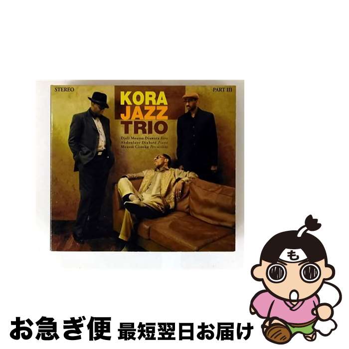 š Kora Jazz Trio 饸㥺ȥꥪ / PartIII / Kora Jazz Trio / Rue Stendhal...