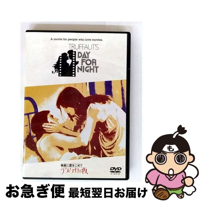 š ǲ˰򤳤ơꥫ롡/DVD/DADP-11134 / ʡ֥饶 ۡ२󥿡ƥ [DVD]ڥͥݥȯ