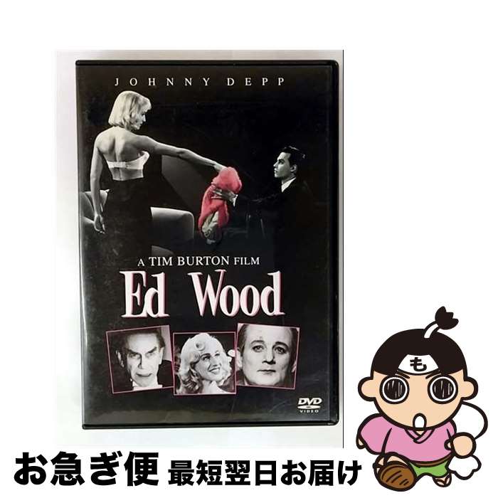 【中古】 エド・ウッド/DVD/VWDS-3624 / ブエナ・ビスタ・ホーム・エンターテイメント [DVD]【ネコポス発送】