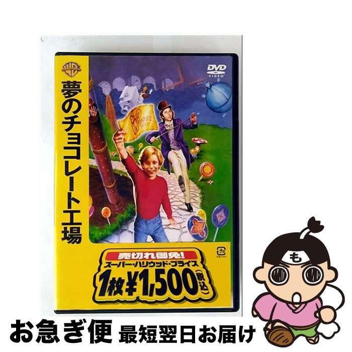 š ̴Υ祳졼ȹ/DVD/HQP-11206 / ʡۡࡦӥǥ [DVD]ڥͥݥȯ