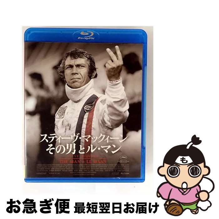 【中古】 スティーヴ・マックィーン　その男とル・マン/Blu-ray　Disc/KIXF-749 / キングレコード [Blu..