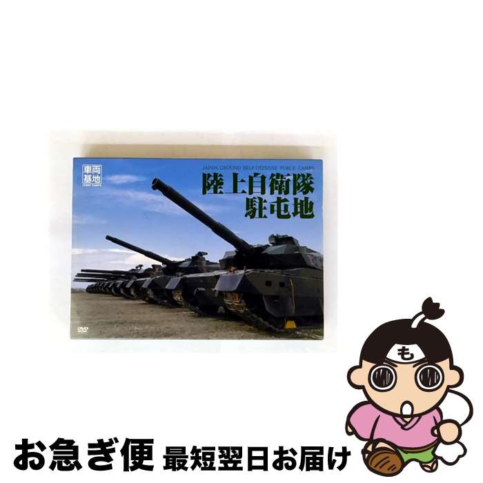 EANコード：4988005827678■通常24時間以内に出荷可能です。■ネコポスで送料は1～3点で298円、4点で328円。5点以上で600円からとなります。※2,500円以上の購入で送料無料。※多数ご購入頂いた場合は、宅配便での発送になる場合があります。■ただいま、オリジナルカレンダーをプレゼントしております。■送料無料の「もったいない本舗本店」もご利用ください。メール便送料無料です。■まとめ買いの方は「もったいない本舗　おまとめ店」がお買い得です。■「非常に良い」コンディションの商品につきましては、新品ケースに交換済みです。■中古品ではございますが、良好なコンディションです。決済はクレジットカード等、各種決済方法がご利用可能です。■万が一品質に不備が有った場合は、返金対応。■クリーニング済み。■商品状態の表記につきまして・非常に良い：　　非常に良い状態です。再生には問題がありません。・良い：　　使用されてはいますが、再生に問題はありません。・可：　　再生には問題ありませんが、ケース、ジャケット、　　歌詞カードなどに痛みがあります。製作国名：日本カラー：カラー枚数：1枚組み限定盤：通常型番：POBD-66003発売年月日：2014年06月25日