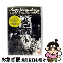 【中古】 Dirty Pretty Things ダーティプリティシングス / Puffing On A Coffin Nail, Liveat The For...