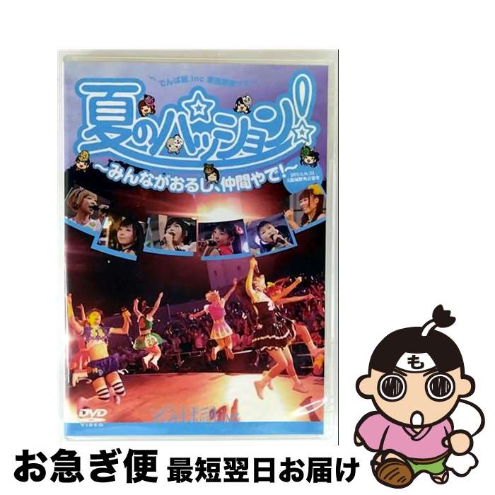 š ƤΥѥå󡪡ߤʤ뤷֤ǡinƲ/DVD/TFBQ-18147 / ȥեȥ꡼ [DVD]ڥͥݥȯ