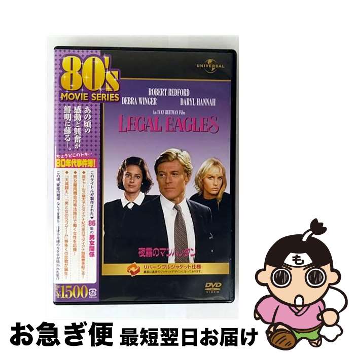 š ̸Υޥϥå/DVD/GNBF-1689 / ͥ󡦥˥С [DVD]ڥͥݥȯ