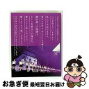 【中古】 乃木坂46 1ST YEAR BIRTHDAY LIVE 2013.2.22 MAKUHARI MESSE(BD豪華BOX盤)/Blu-ray Dis...
