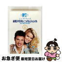 【中古】 ニューリーウェッズ 新婚アイドル:ニックとジェシカ ファースト・シーズン Vol.1/DVD/PHMA-1004 / パラマウント ジャパン [DVD...