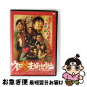 【中古】 舞台 ウレロ 未解決少女 Loppi・HMV限定 劇団ひとり バカリズム 東京03 早見あかり,バカリズム,東京03 飯塚悟志,東京03 角田晃広,東...