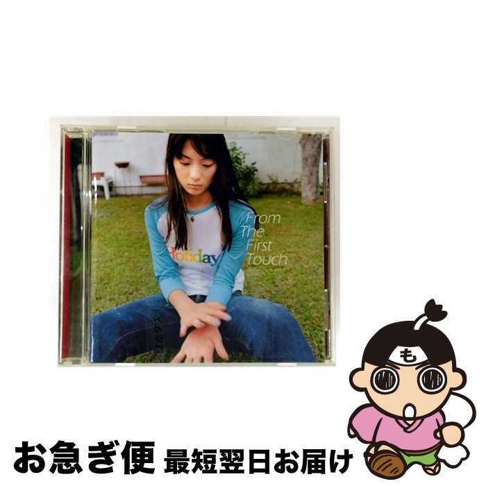 【中古】 From The First Touch/CD/BVCS-21011 / 松本英子 / アリスタジャパン [CD]【ネコポス発送】