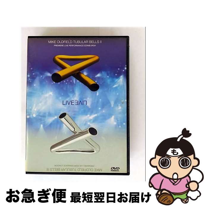 【中古】 チューブラー・ベルズ　II＋III/DVD/WPBR-90011 / ダブリューイーエー・ジャパン [DVD]【ネコポス発送】