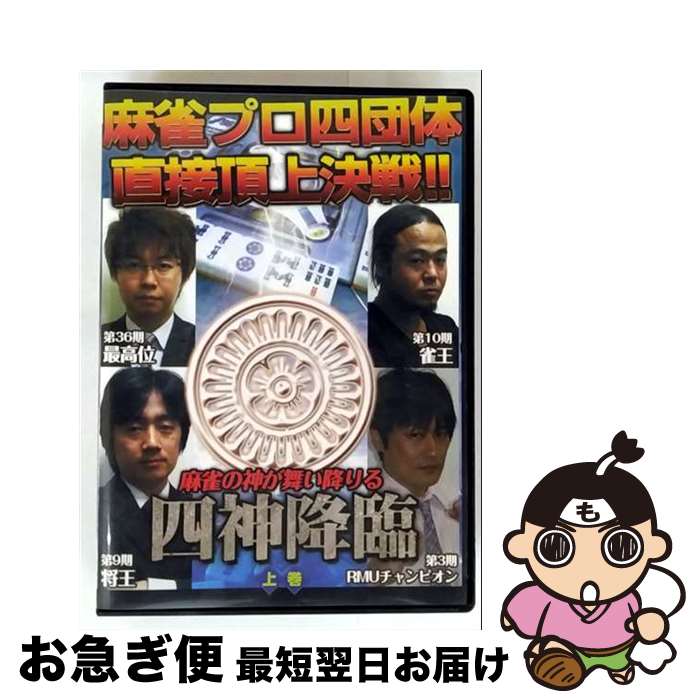 š Ϳס崬/DVD/AMAD-319 / ӥǥ᡼ [DVD]ڥͥݥȯ