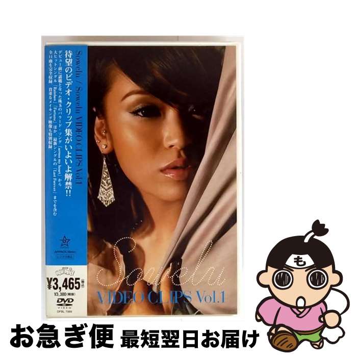 š SoweluVideoClipsVol1/DVD/DFBL-7069 / DefSTAR RECORDS [DVD]ڥͥݥȯ