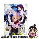 【中古】 ご注文はうさぎですか? 第1巻〈イベント優先販売申込券付き 初回限定版〉/Blu-ray Disc/GNXA-1681 / Happinet [Blu...