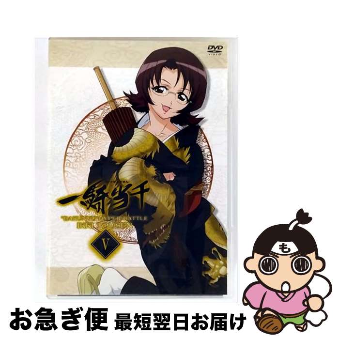 【中古】 一騎当千（5）/DVD/ZMBZ-1674 / メディアファクトリー [DVD]【ネコポス発送】