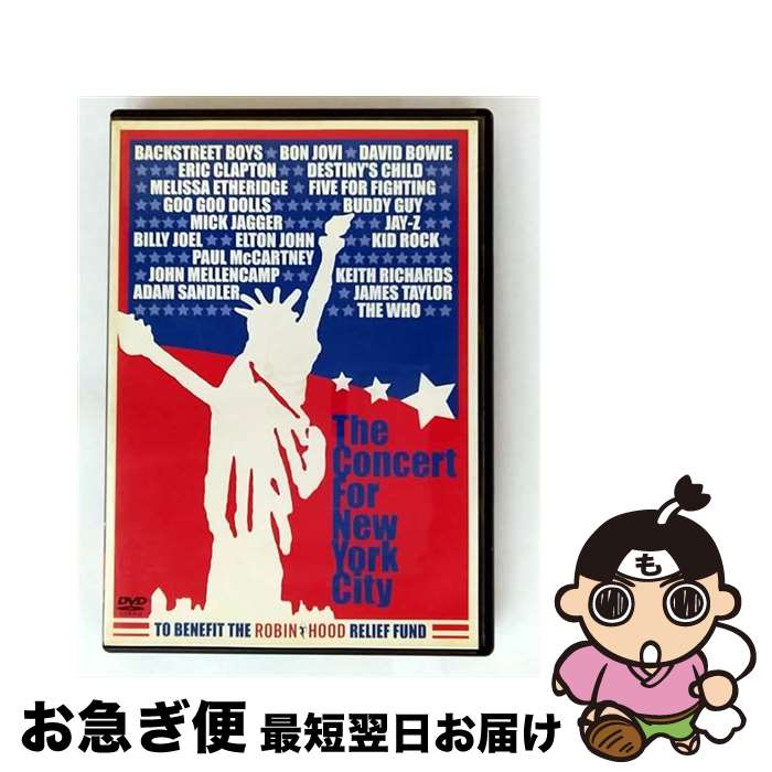 【中古】 ザ・コンサート・フォー・ニューヨーク・シティ/DVD/SIBP-16 / ソニー・ミュージックジャパンインターナショナル [DVD]【ネコポス発送】