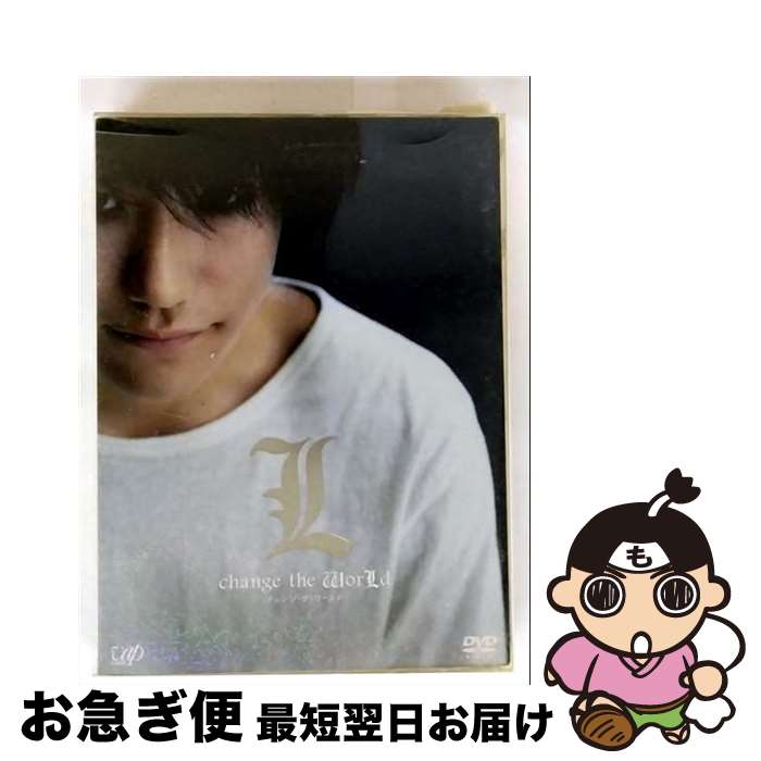 【中古】 L change the WorLd complete set/DVD/VPBT-13069 / VAP,INC(VAP)(D) [DVD]【ネコポス発送】