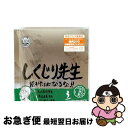 【中古】 しくじり先生 俺みたいになるな!! 特別版〈教科書付〉第3巻/Blu-ray Disc/1000580020 / ワーナー・ブラザース・ホームエンター...