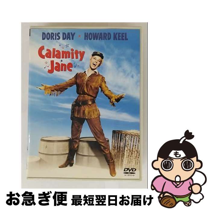 【中古】 カラミティ・ジェーン/DVD/DL-11209 / ワーナー・ホーム・ビデオ [DVD]【ネコポス発送】