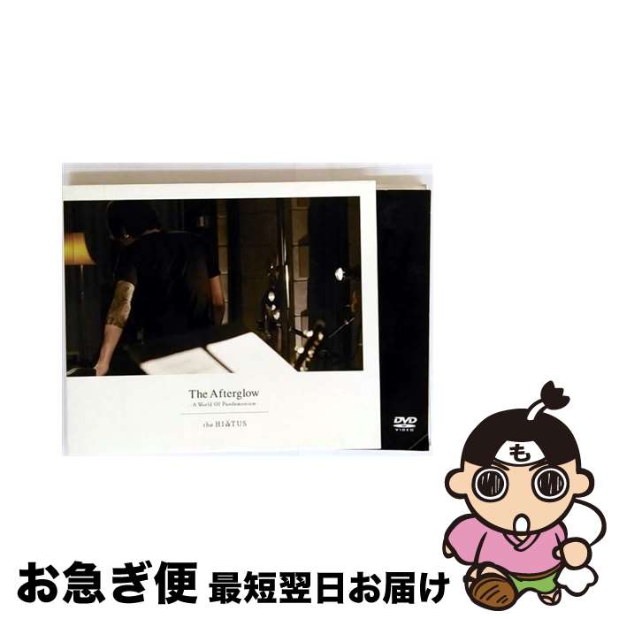【中古】 The Afterglow-A World Of Pandemonium-/DVD/UPBH-20095 / NAYUTAWAVE RECORDS [...