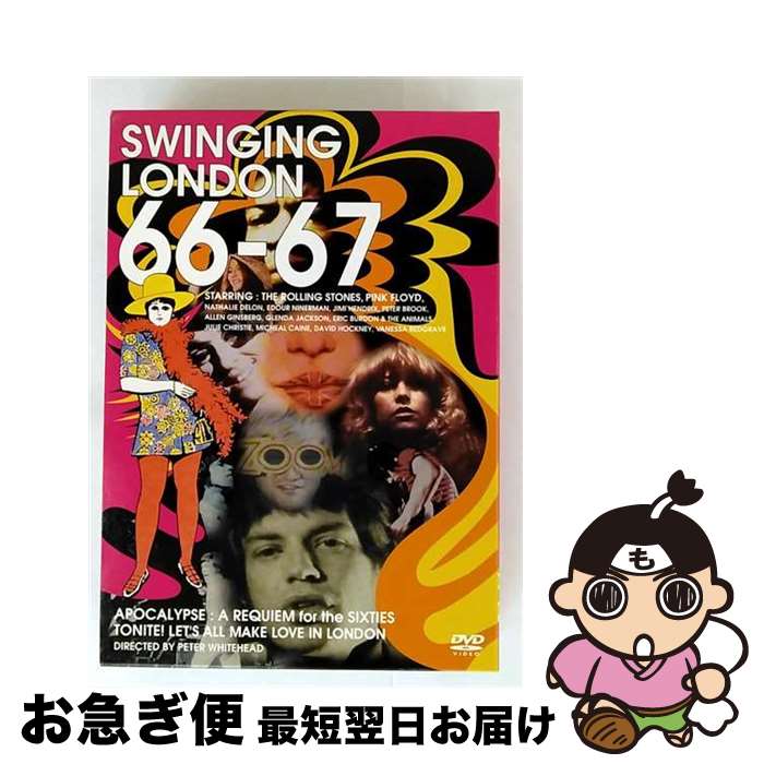 【中古】 SWINGING　LONDON　66ー67　DVDーBOX/DVD/BWDー1241 / ブロードウェイ [DVD]【ネコポス発送】