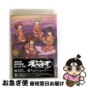 【中古】 「劇場版 蒼き鋼のアルペジオ-アルス・ノヴァ- Cadenza」初回生産限定特装版BD/Blu-ray Disc/VTZF-66 / フライングドッグ...