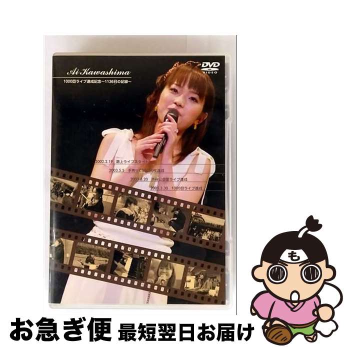 š 1000饤ãǰ1136εϿ/DVD/TRAK-20 / Tsubasa Records [DVD]ڥͥݥȯ