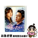 【中古】 会いたい Blu-ray SET1/Blu-ray Disc/GNXF-1667 / NBCユニバーサル・エンターテイメントジャパン [Blu-ray...