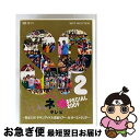 【中古】 AKB48 ネ申テレビ スペシャル 2009〜羽ばたけ!チキンアイドル克服ツアー IN オーストラリア!〜/DVD/TBD-5628 / 東北新社 [...