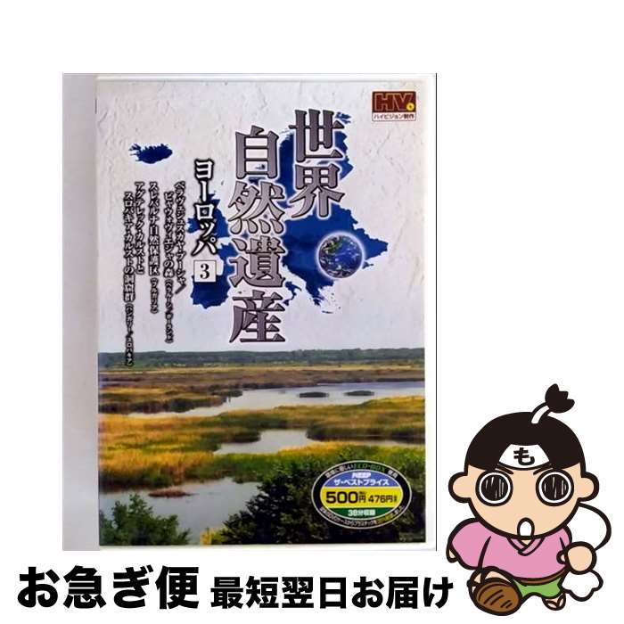 EANコード：4906585832721■通常24時間以内に出荷可能です。■ネコポスで送料は1～3点で298円、4点で328円。5点以上で600円からとなります。※2,500円以上の購入で送料無料。※多数ご購入頂いた場合は、宅配便での発送になる場合があります。■ただいま、オリジナルカレンダーをプレゼントしております。■送料無料の「もったいない本舗本店」もご利用ください。メール便送料無料です。■まとめ買いの方は「もったいない本舗　おまとめ店」がお買い得です。■「非常に良い」コンディションの商品につきましては、新品ケースに交換済みです。■中古品ではございますが、良好なコンディションです。決済はクレジットカード等、各種決済方法がご利用可能です。■万が一品質に不備が有った場合は、返金対応。■クリーニング済み。■商品状態の表記につきまして・非常に良い：　　非常に良い状態です。再生には問題がありません。・良い：　　使用されてはいますが、再生に問題はありません。・可：　　再生には問題ありませんが、ケース、ジャケット、　　歌詞カードなどに痛みがあります。