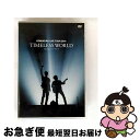 【中古】 KOBUKURO LIVE TOUR 2016“TIMELESS WORLD”at さいたまスーパーアリーナ/DVD/WPBL-90428 / ワーナ...