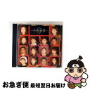 【中古】 才色兼備/CD/MRCA-20093 / オムニバス, 八木亜希子, 小島奈津子, 中村江里子, 近藤サト, 山中秀樹, 西山喜久恵, 濱田典子, 佐...