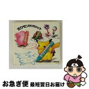 【中古】 ポケモンかけるかな?/CD/TGCS-385 / TVサントラ, レイモンド, イマクニ?, ポケモンキッズ, 大橋ひろこ / KADOKAWA メデ...