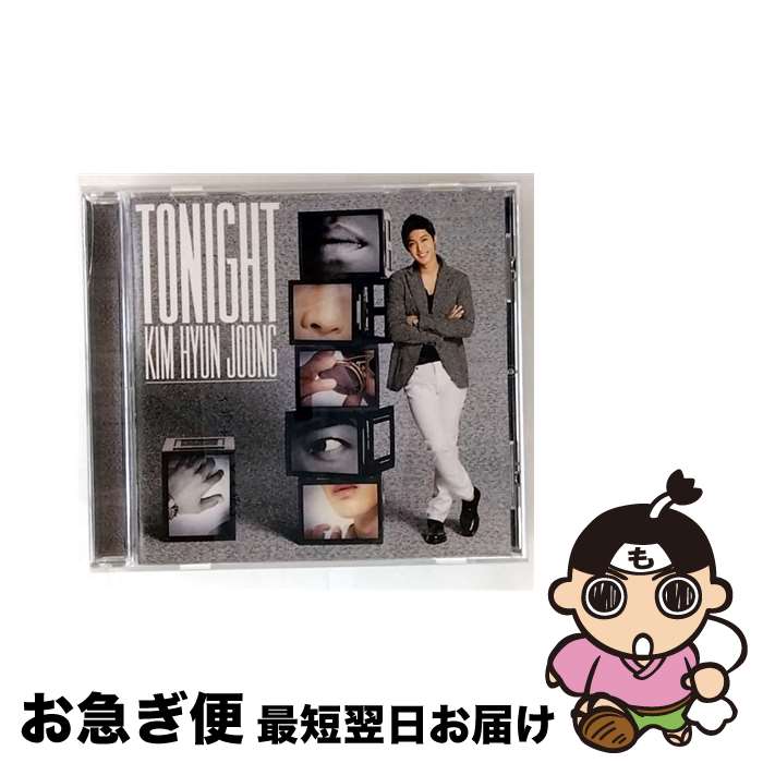 EANコード：4988005773340■通常24時間以内に出荷可能です。■ネコポスで送料は1～3点で298円、4点で328円。5点以上で600円からとなります。※2,500円以上の購入で送料無料。※多数ご購入頂いた場合は、宅配便での発送になる場合があります。■ただいま、オリジナルカレンダーをプレゼントしております。■送料無料の「もったいない本舗本店」もご利用ください。メール便送料無料です。■まとめ買いの方は「もったいない本舗　おまとめ店」がお買い得です。■「非常に良い」コンディションの商品につきましては、新品ケースに交換済みです。■中古品ではございますが、良好なコンディションです。決済はクレジットカード等、各種決済方法がご利用可能です。■万が一品質に不備が有った場合は、返金対応。■クリーニング済み。■商品状態の表記につきまして・非常に良い：　　非常に良い状態です。再生には問題がありません。・良い：　　使用されてはいますが、再生に問題はありません。・可：　　再生には問題ありませんが、ケース、ジャケット、　　歌詞カードなどに痛みがあります。アーティスト：キム・ヒョンジュン枚数：1枚組み限定盤：通常曲数：6曲曲名：DISK1 1.TONIGHT2.CAPPUCCINO3.君だけを消せなくて4.TONIGHT［INSTRUMENTAL］5.CAPPUCCINO［INSTRUMENTAL］6.君だけを消せなくて［INSTRUMENTAL］型番：UICV-5020発売年月日：2013年06月05日