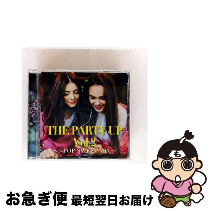 äʤޡޤŹ㤨֡š THEPARTYUPVol2J-POPSWEETMIX/CD/BLGC-7171 / ˥Х / Guilty Style Music [CD]ڥͥݥȯۡפβǤʤ451ߤˤʤޤ