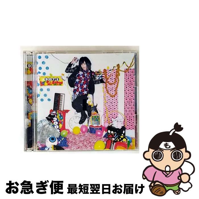 【中古】 Make My Day！（初回生産限定盤）/CDシングル（12cm）/KSCL-2083 / ピコ / KRE [CD]【ネコポス発送】