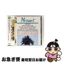 【中古】 踊れ、喜べ、幸いな魂よ/CD/R25E-1011 / ロトラウト・ハンスマン(S)(1)アニー・バルテルロニ(A)ミシェル・セネシャル(T)ロジェ・ソ...