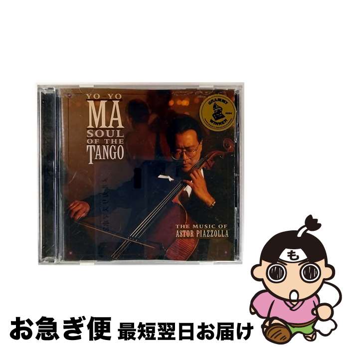 äʤޡޤŹ㤨֡š Piazzolla ԥ / 롦֡ 衼衼 CDEXTRA ͢ / Astor Piazzolla / Sony [CD]ڥͥݥȯۡפβǤʤ415ߤˤʤޤ