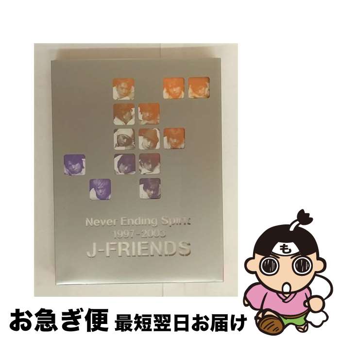 【中古】 Never Ending Spirit 1997ー2003/DVD/JEBJー0001 / ソニー・ミュージック/ジャニーズ・エンタテイメント [DV...