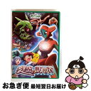 【中古】 劇場版ポケットモンスターアドバンスジェネレーション 裂空の訪問者 デオキシス/DVD/ZMBS-566 / KADOKAWA メディアファクトリー [...
